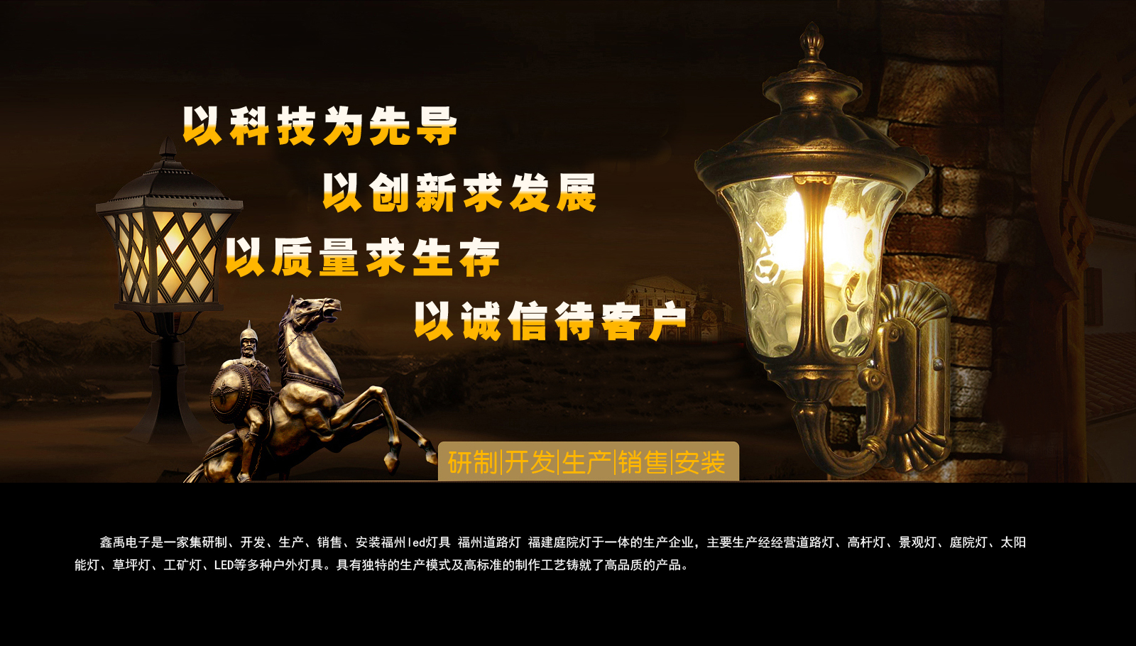 www.cs3a.com透个逼逼逼福建庭院灯