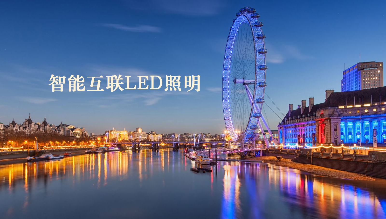 福州led灯具插女人B视频
